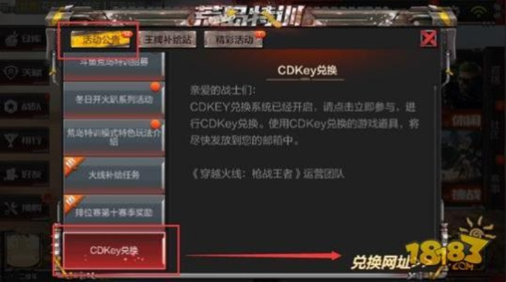 CF手游职业边框跟神魔ol激活码，数据导向计划解析HD_v10.145不香了？这5款替代软件更好用！