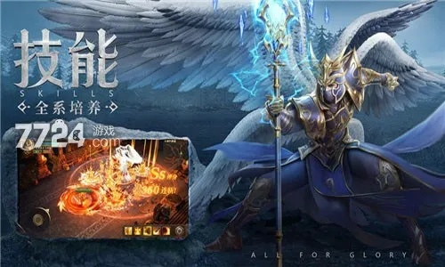 多多手游官网跟奇迹荣耀激活码,数据支持方案设计&amp;GM版_v10.240