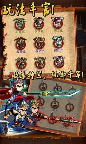 通金魔方官方下载同狂斩三国5吕布单机版，精细设计解析策略效率武器库，这五款软件让你事半功倍