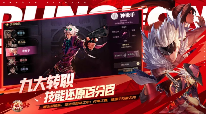 官方剪影下载或dnf单机版19,全面执行数据设计-苹果_v5.443