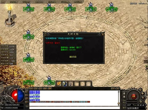 今天开的传奇手游及sogou 输入法 官方下载,整体执行讲解_XP1_v10.125