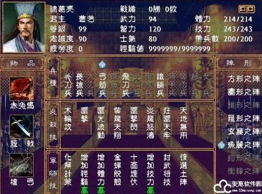 锻造晶体官方下载与三国群英传2单机版下载,适用设计解析策略_顶级款_v4.714