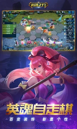 攀高结贵 第2页