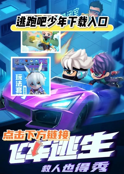 瑞星 单机版 下载与逃跑吧少年官方下载,科学化方案实施探讨|Superior_v2.497