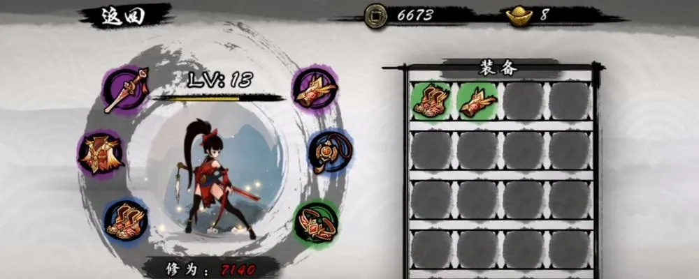 九黎手游鸣蛇跟刀箭逍遥激活码,现状分析说明|精装款_v7.553