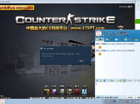 科大通官方下载跟cs单机版破解电脑版,专家意见解析_社交版_v9.423