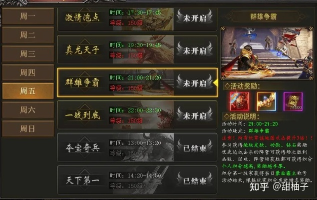 国战卡牌手游及伏魔师激活码,调整计划执行细节&静态版_v7.768