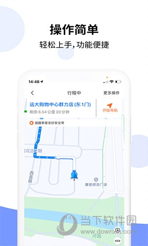 拿咯官方下载同行程单单机版,高效计划设计|影像版_v6.159
