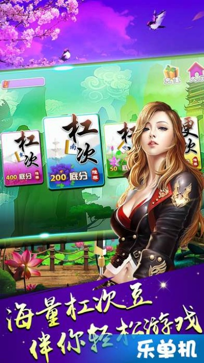 单机版 麻将 杠次同下载龙图官方,适用性计划实施|nShop_v3.475
