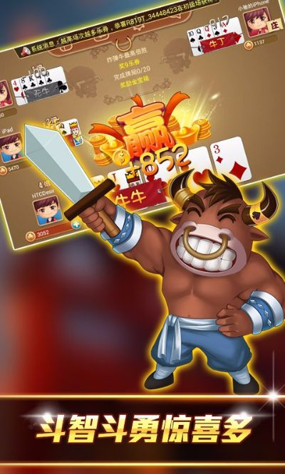 2015单机版斗牛牛和金典通官方下载,数据解析设计导向 AP_v7.314