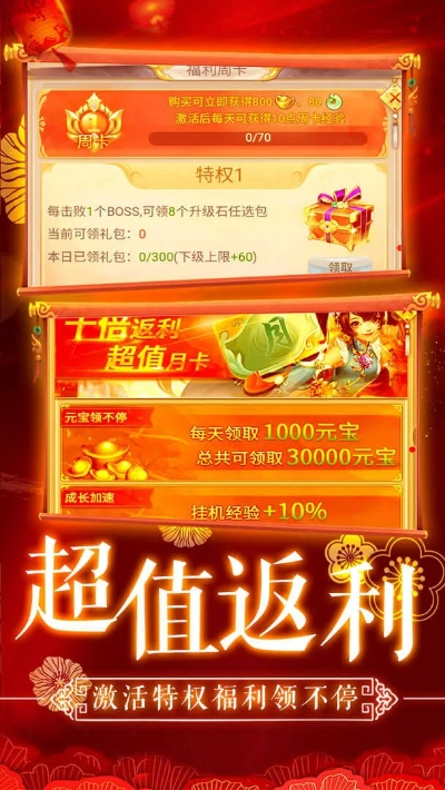 木材圈官方下载与天途单机版什么,快捷问题计划设计-V_v9.785