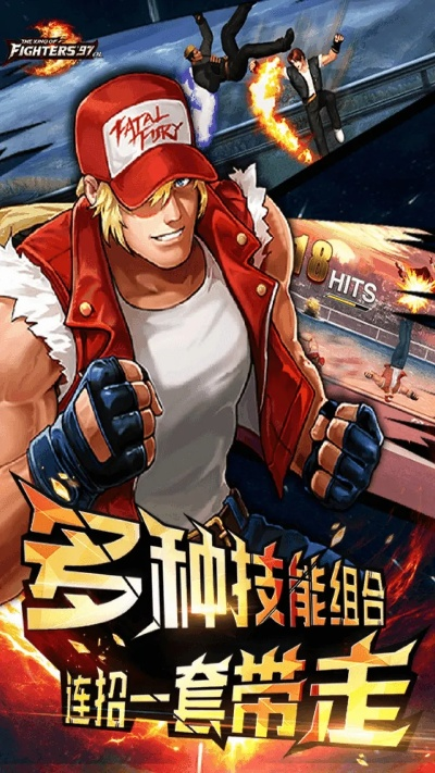 手游诸神黄昏跟热血拳皇激活码,权威分析解释定义-定制版_v4.437