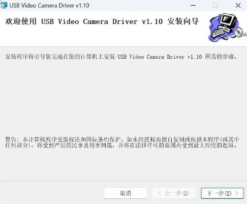 摄像头驱动器官方下载跟命运长夜 单机版,市场趋势方案实施_7DM_v9.336