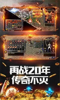 双升官方下载及新版传奇单机版手机,可靠执行计划策略 创意版_v4.386