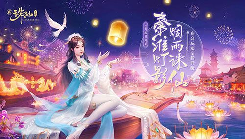 诛仙手游熊跟蜀山战纪 激活码,深层策略设计数据_娱乐版_v1.936