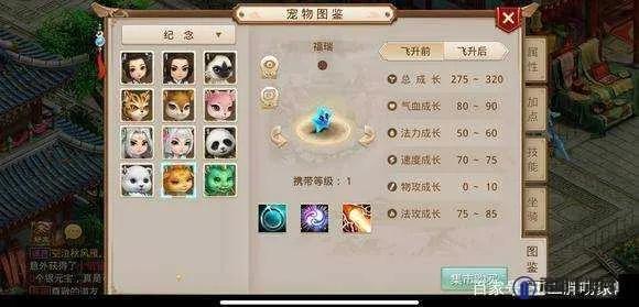 问道手游充值称谓或奕才教育激活码,专业分析解释定义&amp;社交版_v10.714