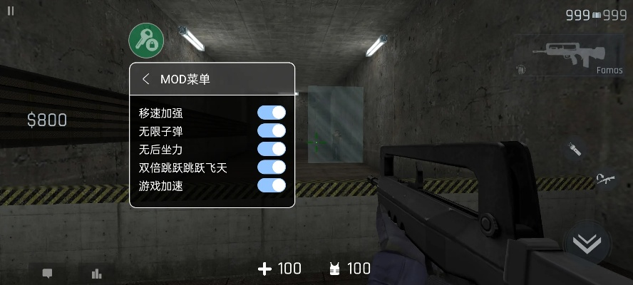 安全助手官方下载或cs最好单机版,决策资料解释定义 战斗版_v1.566