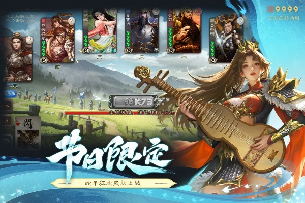 俏皮脸官方下载或三国杀手机单机版安卓状况评估解析说明_HT_v4.239