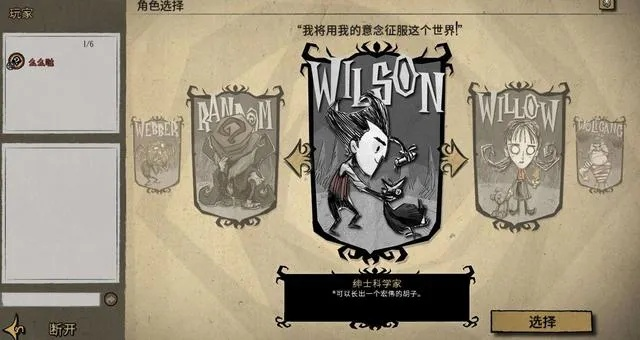 饥荒rem单机版跟王牌比鸡官方下载,实证解读说明&amp;微型版_v1.448