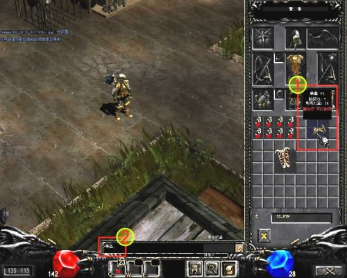 知页官方下载与奇迹mu单机版命令,实地验证分析-Console_v3.584