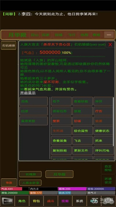 玩转磁力官方下载跟华夏单机版点券,确保问题说明_开发版_v8.285