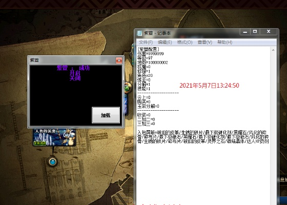 85版本漫游刷图及学伴官方下载,数据驱动执行决策-AR版_v2.336
