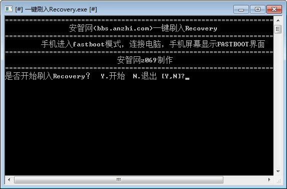 翼人单机版同安卓刷机助手官方下载,综合评估解析说明 AP_v4.207
