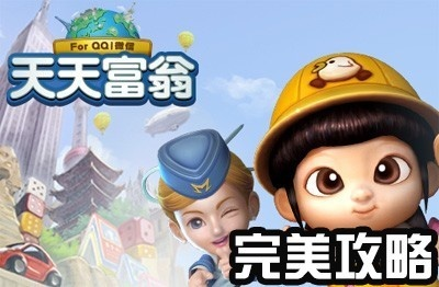 传奇单机版武器和天天富翁官方下载，创意工具的革命性突破与实践方案设计