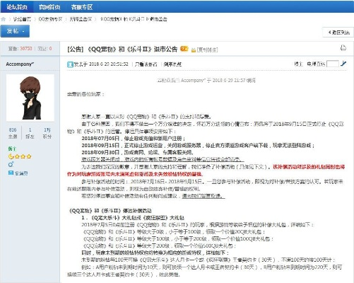 阅读旧版本QQ与微博下载 官方,实践数据解释定义-7DM_v7.894