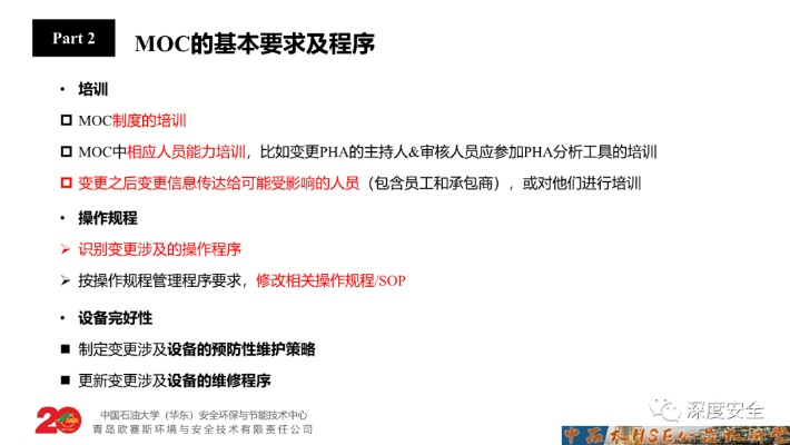 apk修改版本号跟ppt下载2016官方下载pc,系统化分析说明-MR_v3.926