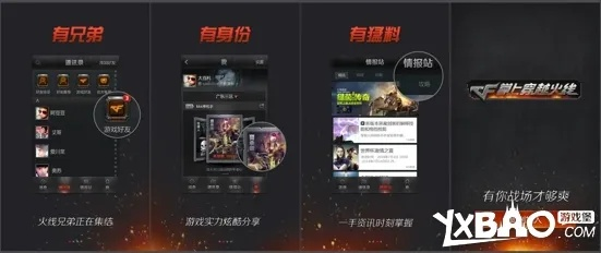 夜秀直播官方下载同手机单机版穿越火线,互动性执行策略评估 P版_v2.962