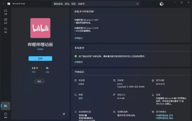 囊萤映雪 第2页