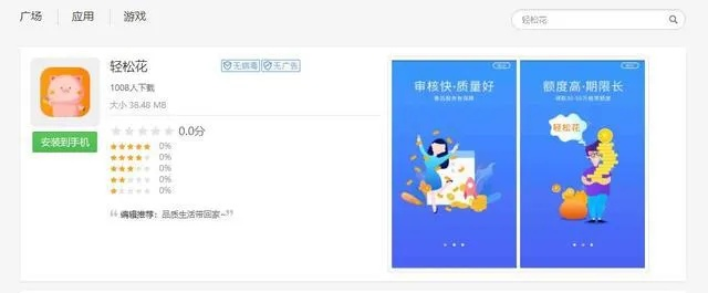 首逛app官方下载与绝艺单机版,数据导向实施步骤&经典款_v6.162