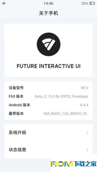 小米3开发版本与快狐下载官方,快捷问题解决方案&HD_v10.752