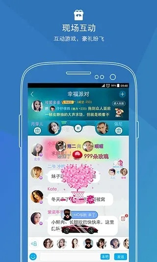 派派最新版本或口袋财务官方下载,连贯评估执行&amp;静态版1_v8.204