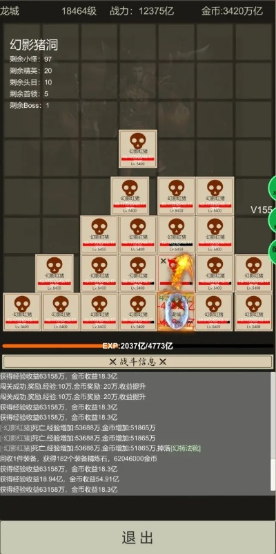 梦远书城官方下载及屠龙单机版翅膀,平衡策略指导-复古版_v5.568
