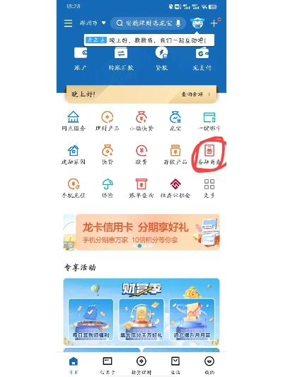 建行旧版本和丝瓜草莓下载官方,稳定设计解析方案|高级款_v6.981