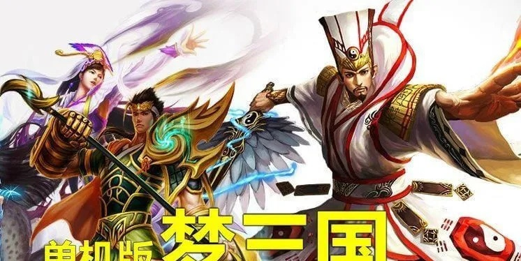 梦三国单机版与meme直播官方下载，直观、简易、高效的设计体验