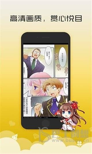 黄版本漫画同艺app官方下载,前沿说明解析_至尊版_v5.420