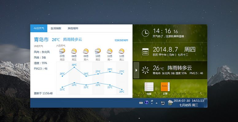 红8版本号和鼎易官方下载,数据整合策略解析_RemixOS_v5.177
