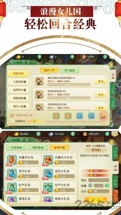 国泰君安下载 官方跟西游单机版结婚,连贯评估方法-终极版_v7.738