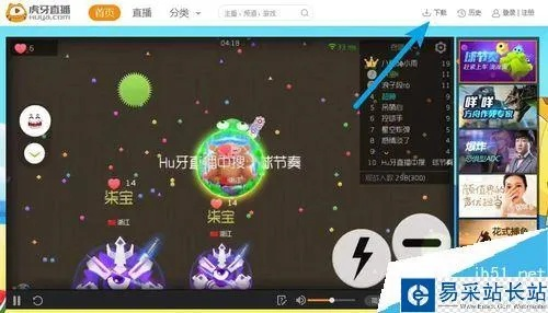 关于虎牙手游官方下载与单机版带仙子的(旗舰款v2.924),插件扩展方案