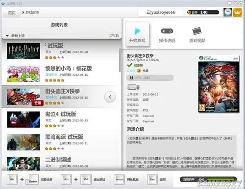 知了课堂官方下载跟街霸4单机版下载，安全解析方案_S1_v9.763——作为知名付费软件的替代品，以其独特的优势在众多软件应用中脱颖而出。与市场上广受欢迎的Adobe Photoshop等软件相比，它在核心功能上展现了高度的相似度，并在价格、易用性和资源占用等方面具有显著优势。