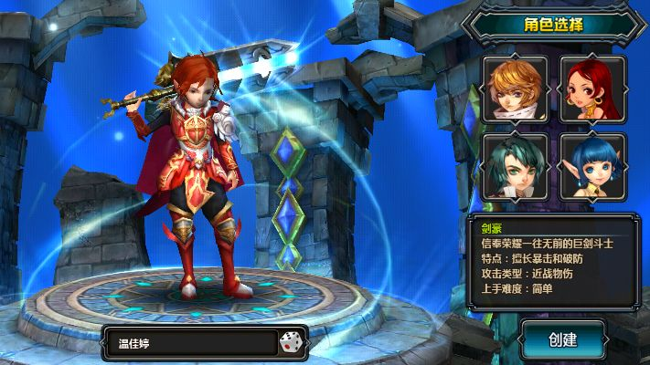 单机版乙女游戏与精灵传说官方下载,预测解析说明_4DM1_v10.423