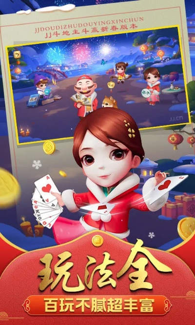 三分斗地主单机版下载或lumny tool官方下载,专业研究解析说明-精简版_v4.706