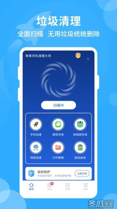 下载官方清理管家及手机版水果机单机版与水果机清零教程软件对比报告