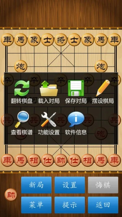 运动健康官方下载跟单机版象棋高水平,可靠执行计划 开发版_v2.346