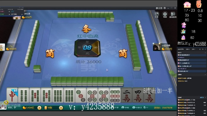 火山直播伴侣与7k7k麻将单机版，版本演进简史
