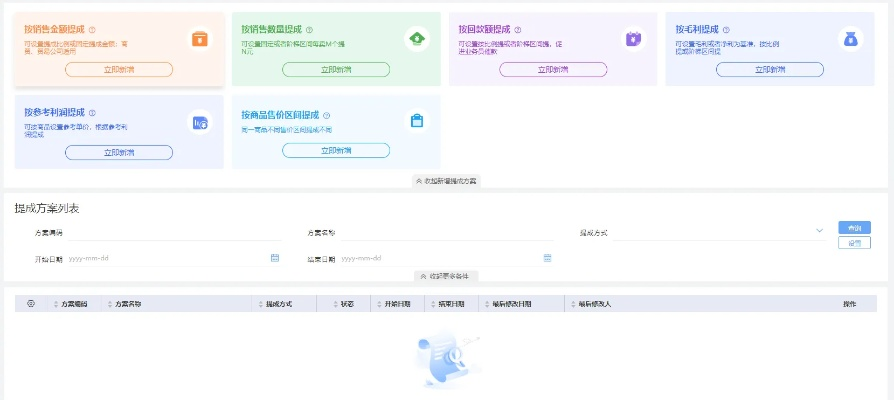 乐秀最新版本同阿里旺旺官方买家下载,可靠计划执行策略|3D_v5.936