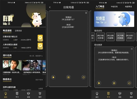 潮汕话输入法安卓版本和江阴教育app下载官方下载，稳定性设计解析效率武器库，这五款软件让你事半功倍